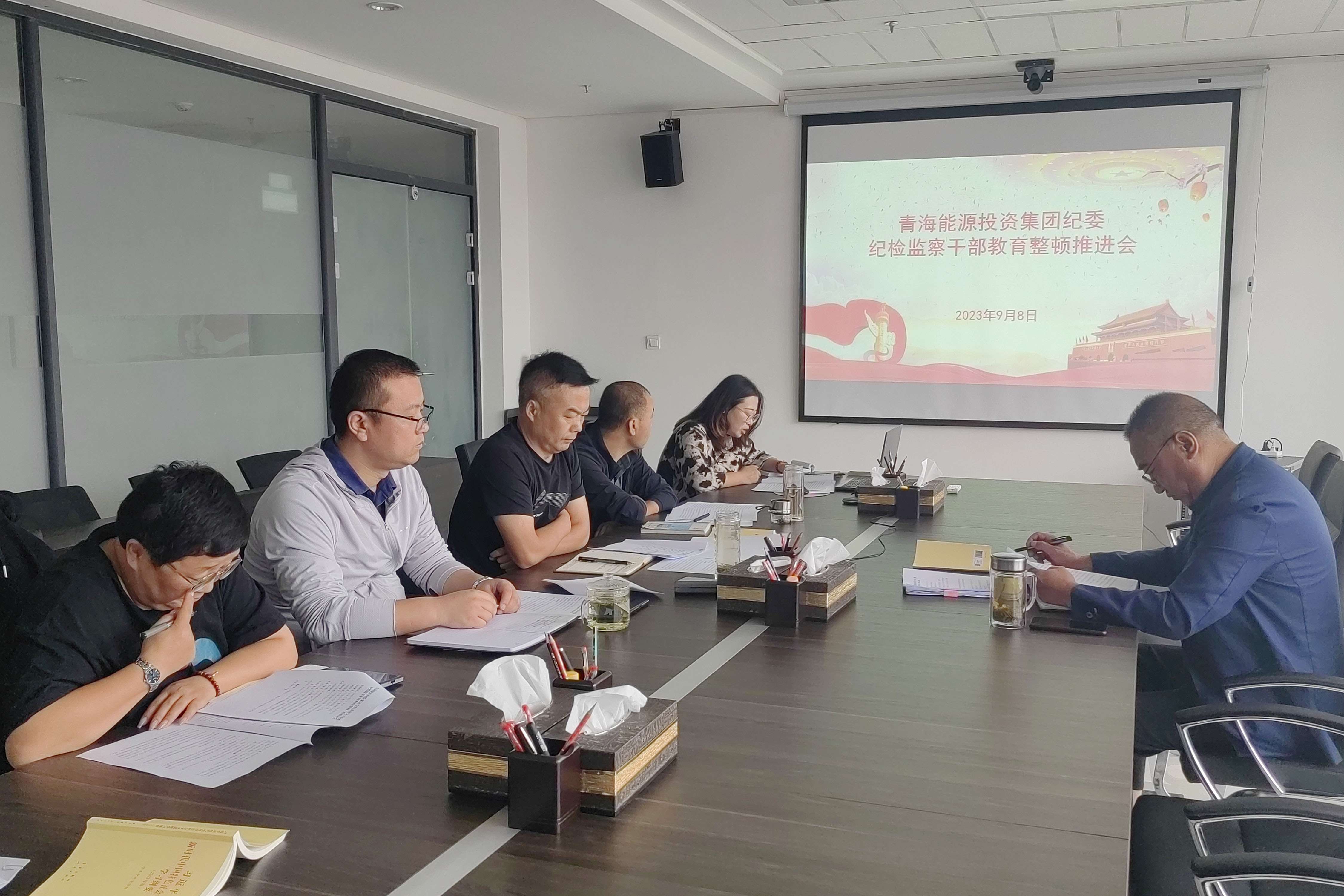 紀(jì)檢干部教育整頓推進(jìn)會(huì).jpg