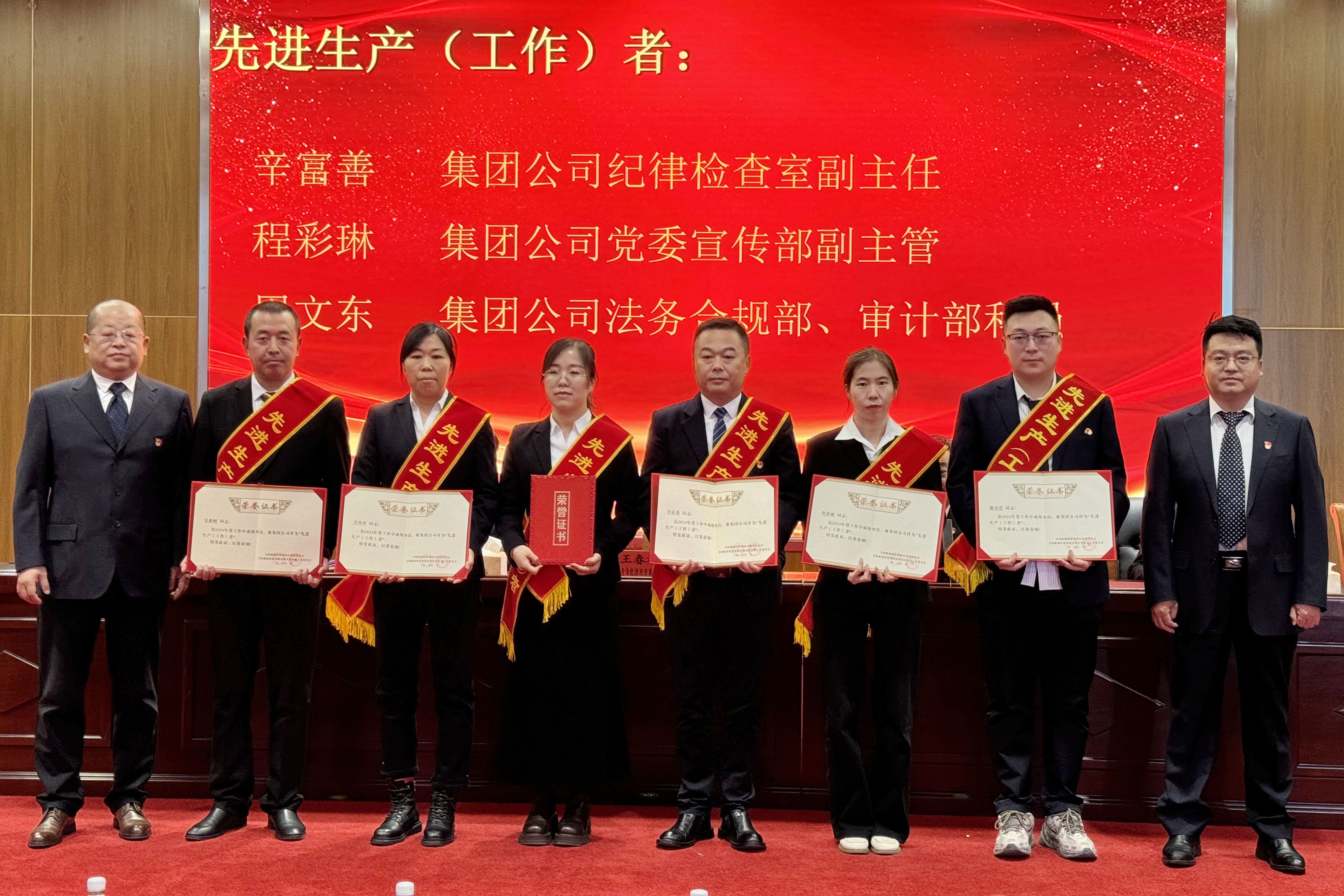 先進(jìn)工作者頒獎(jiǎng).jpg