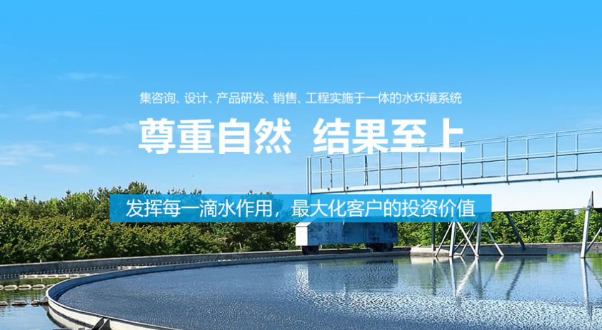 中水的用途有哪些？